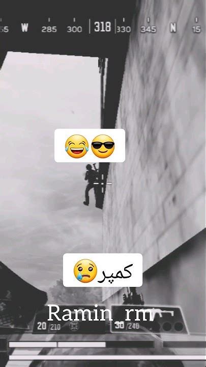 کمپر سیاه بخت🤣🤣 Callofduty کالاف Pubgmobile فریفایر Shorts Youtube