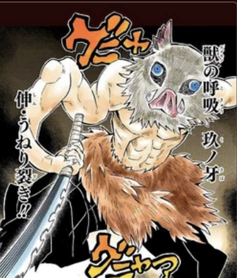 Tanjun 😱😱 | Fandom