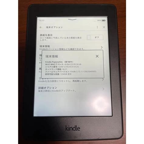 Máy Nhật Cũ Máy Đọc Sách Kindle Paperwhite gen 3 7th 4g CODE 0720