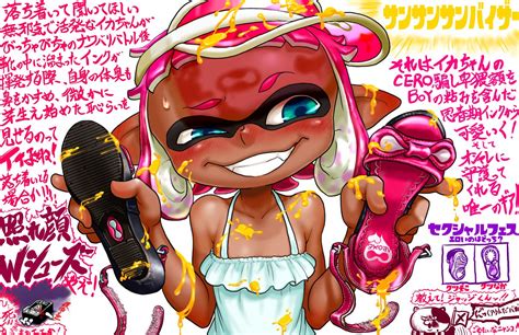 Boro On Twitter スプラトゥーン3シーズン2pv サンサンサンバイザー確認できず！！！！ 俺は一体いつまでヤコバイザーとヤ