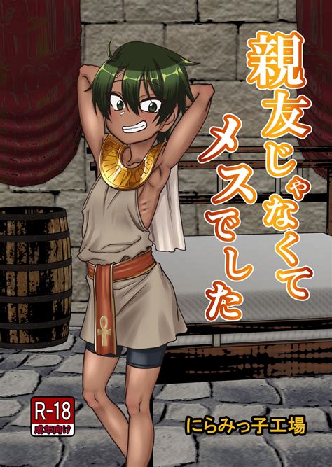 Mesu Ushi Shoufu No Ouji Sama Ntr Hen By Niramikko Koujou Read Hentai Doujinshi