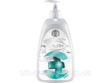 Рідке мило Антибактеріальне 500мл Класичне дозатор ТМ Galax (ID ...