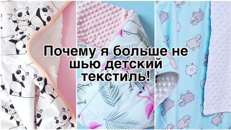 Почему не шью на продажу \ Швейный бизнес - YouTube