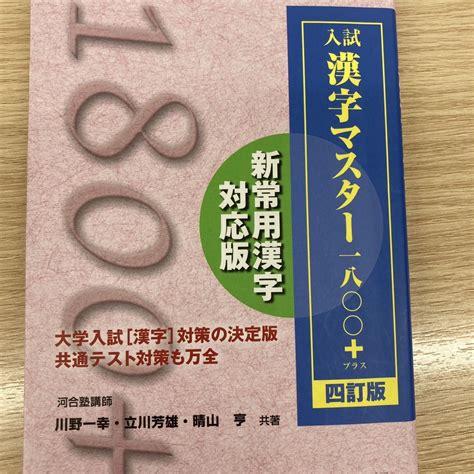 読書をすると国語の成績が上がるのか！？ー読書と受験勉強の関係性ー 予備校なら武田塾 大泉学園校