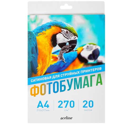 Фотобумага Aceline RC Satin 0805506 A4 270 г/м сатиновая (20 л.) купить ...