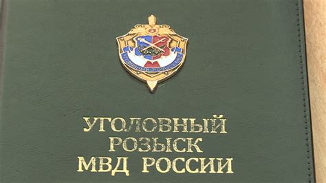Мвд Картинки На Рабочий Стол - 63 фото