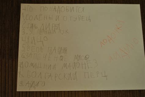 Лодочки «айдиго» - попробуй весь мир на вкус! - пошаговый рецепт с фото