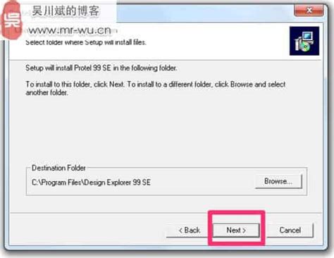 致敬经典 Protel 99 SE 破解版下载 - 吴川斌的博客