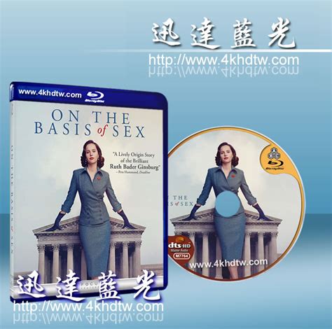 迅達藍光珍藏版藍光影片 M7764法律女王 以性為本 司法女王 On the Basis of Sex 2018 藍光影片 記錄片傳記