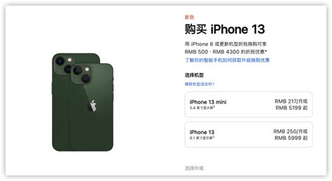 Iphone14全系参数和价格（iphone14全系规格及售价曝光） 搞机pro网