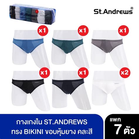 ST ANDREWS กางเกงใน รปแบบ BIKINI ขอบหมยาง คละส PACK Shopee Thailand