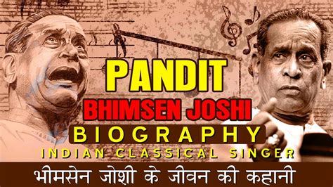 Biography Pandit Bhimsen Joshi पंडित भीमसेन जोशी Indian Classical