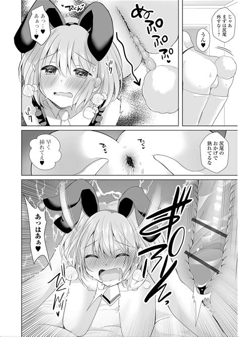 Choro Ama Otokonoko Page Nhentai Hentai Doujinshi And Manga