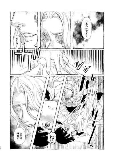 Dracula Nhentai Hentai Doujinshi And Manga