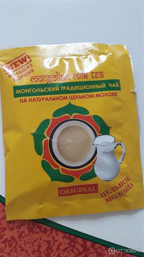 Отзыв о Традиционный растворимый чай с солью Хан чай | Неожиданно вкусно