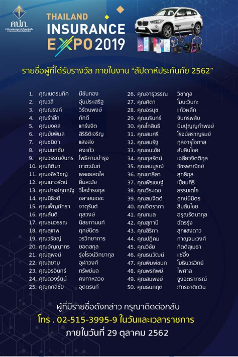 thailand trip insurance 6