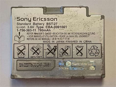 Sony Ericsson Bst Legacy Portable Computing Wiki