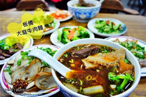 板橋．食 牛肉麵控必吃店家！新北板橋消夜首選，國光路美食，紅燒牛肉麵＠大庭牛肉麵 部落客行銷 愛體驗