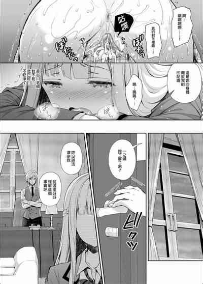 隷嬢の小夜曲调教 nhentai hentai doujinshi and manga