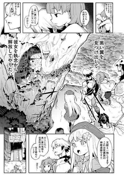 Benki Seijo Blanca Ch Nhentai Hentai Doujinshi And Manga