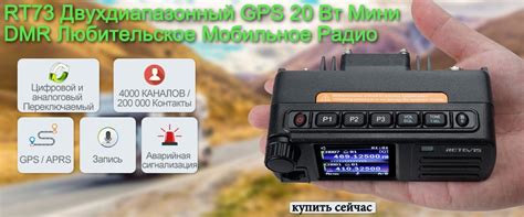Retevis RT95 автомагнитола рация автомобильная рации в автомобиль ...