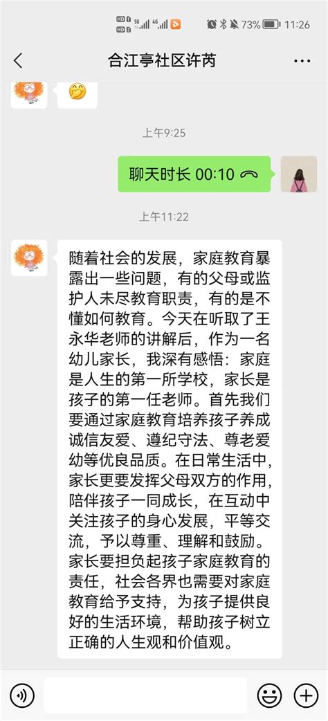 巾帼维权 成都市妇联 “蓉城巾帼法苑”普法巡讲活动走进锦江 澎湃号·政务 澎湃新闻 The Paper