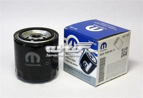 5281090 Chrysler фильтр масляный
