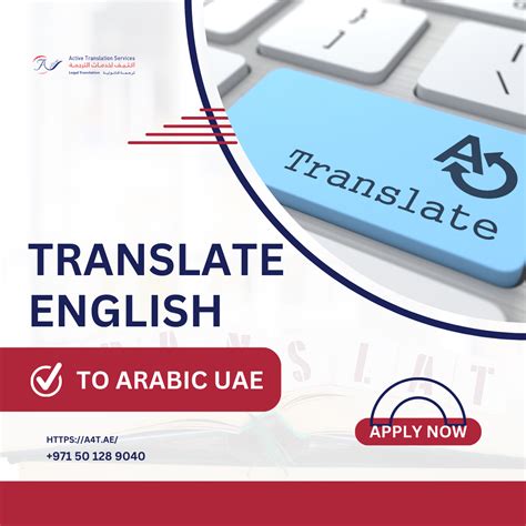 Translate English To Arabic Uae Active Translation Services