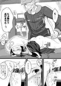 Urashima Totasu Volo X Shou R Manga Pok Mon Legends Arceus E Hentai Lo Fi Galleries