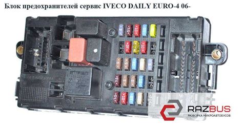 Где находятся предохранители на ивеко дейли