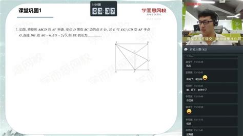 学而思2020寒【直播课】初三数学直播目标班（全国版）朱韬287g，百度网盘分享 吾学馆