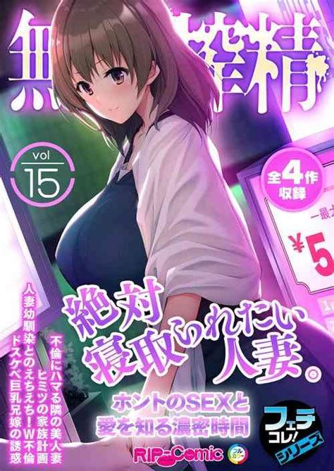 Artist Benetty Nhentai Hentai Doujinshi And Manga