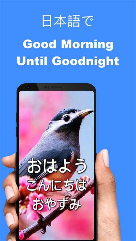Japanese Good Morning