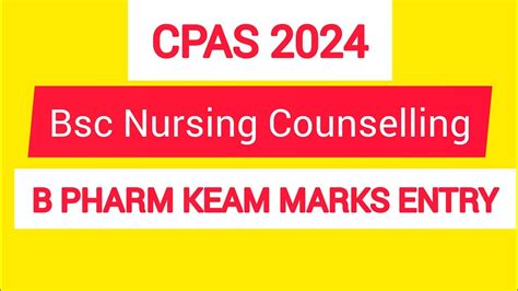 B Pharm KEAM MARKS ENTRY BSC NURSING COUNSELLING CPAS 2024