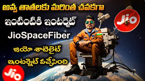 Jio Revolutionary Satellite Internet Launched By Jiospacefiber Youtube