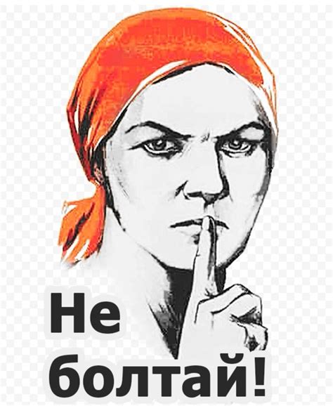 Соблюдайте тишину картинки - 66 фото