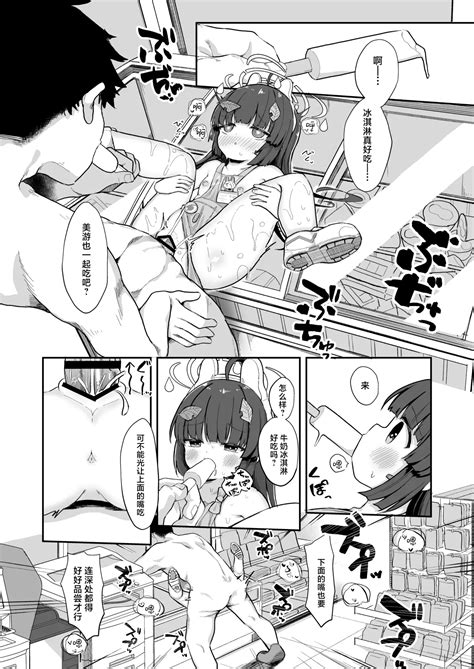 O o Furu Usagi wa Yatowareru 摇尾小兔接受雇佣 Page nhentai hentai doujinshi and manga