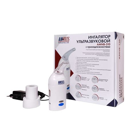 Ультразвуковой ингалятор Amrus AMNB-510 купить в Самаре, цена