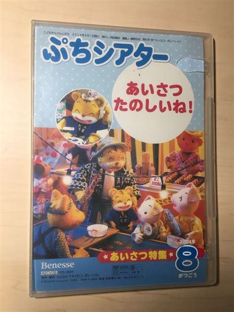 dvd dvd