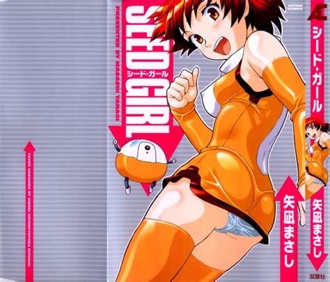 Yanagi Masashi Luscious Hentai Manga Porn