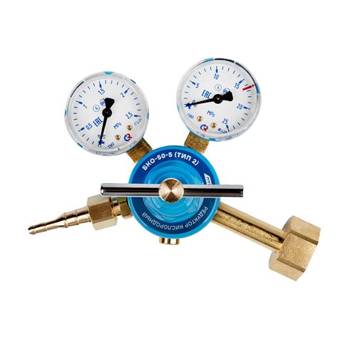 Редуктор кислородный БКО-50-5 (тип 2) купить по низкой цене в Минске ...