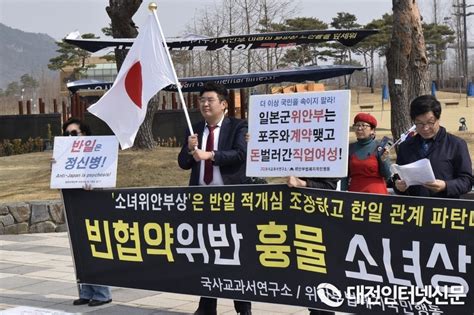 세종 일장기 게양 목사 국민의힘 당원지난 대선 윤석열 당시 후보자 명의 감사장도 수여