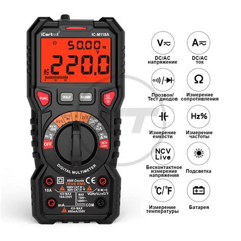 IC-M118A Мультиметр цифровой iCartool IC-M118A купить на сайте Car-tool.RU