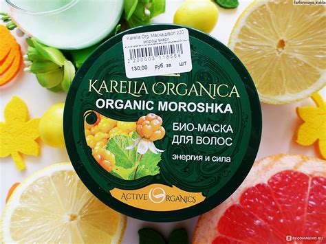 Био-маска для волос Фратти НВ «Organic Moroshka» энергия и сила серии ...