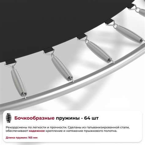 Батуты купить по низкой цене в Москве на Mir-Sporta