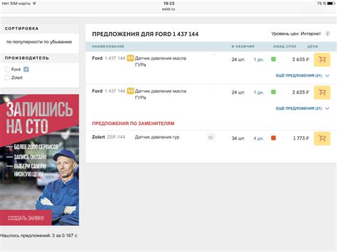 Датчик давления ГУР неоригинал?! — DRIVE2