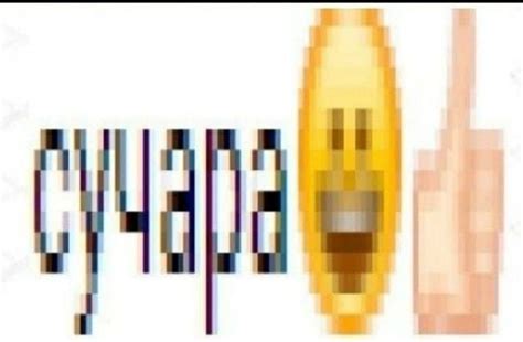Пин на доске ~memes~