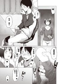 Tsukumo Nikyu Kisyoku Comic Kairakuten Chinese Digital E Hentai Lo Fi Galleries