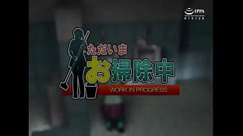 Actualmente Limpiando Xvideos