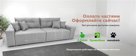 Диваны, кровати, матрасы | Купить с доставкой по Украине в интернет ...